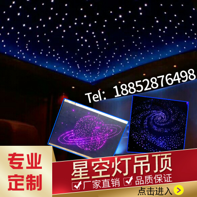 江苏省无锡市宜兴市星空顶哪里有