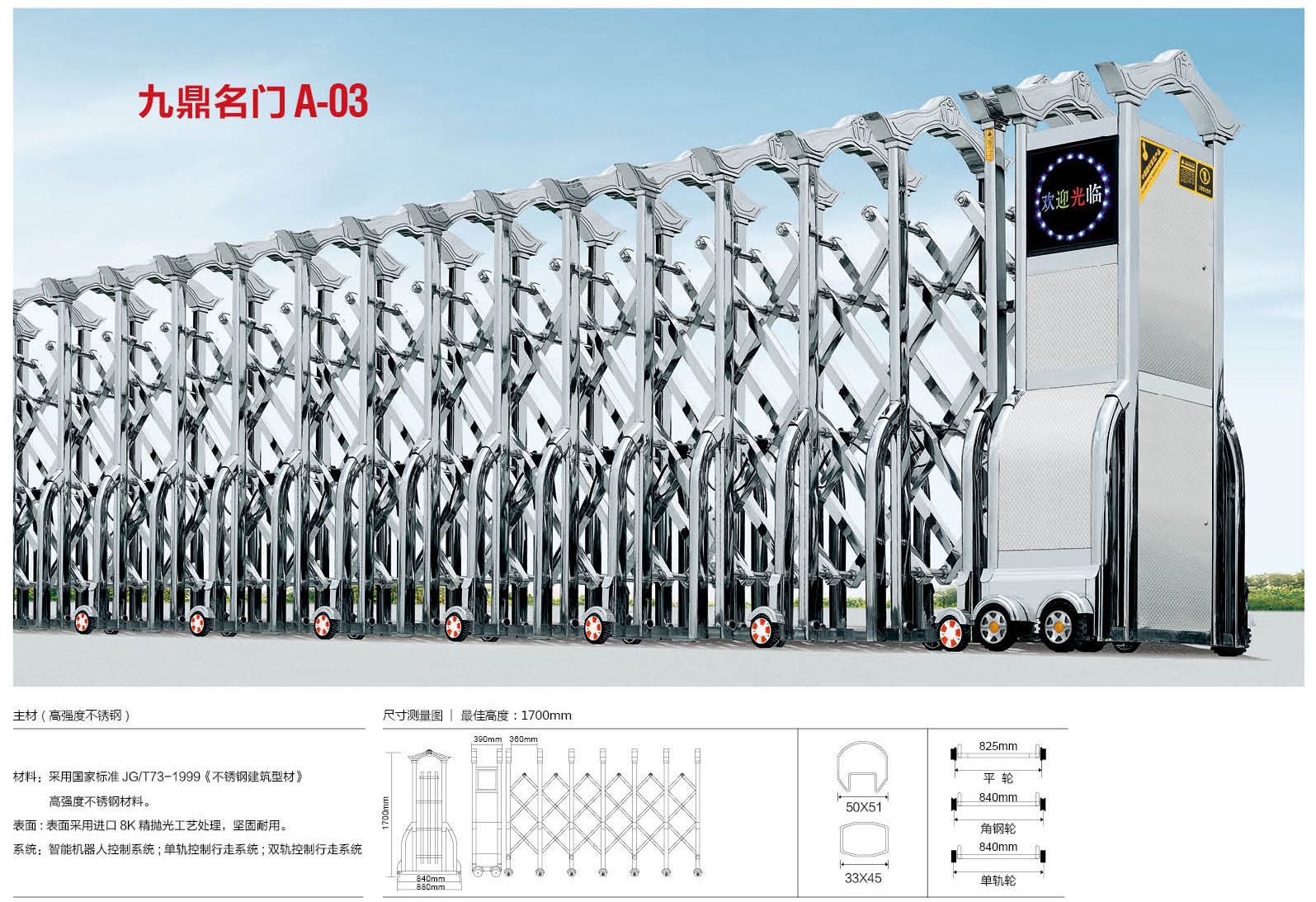 啟東車牌識別生產(chǎn)廠家 