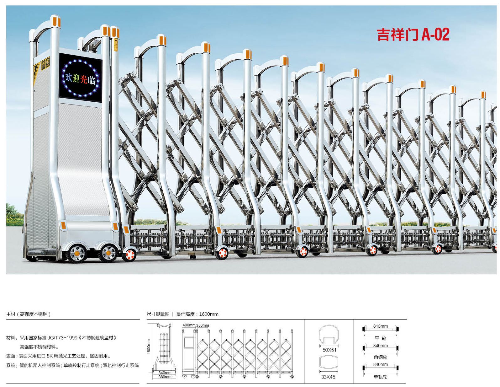 浦江縣伸縮門 電動(dòng)門直銷 特價(jià)