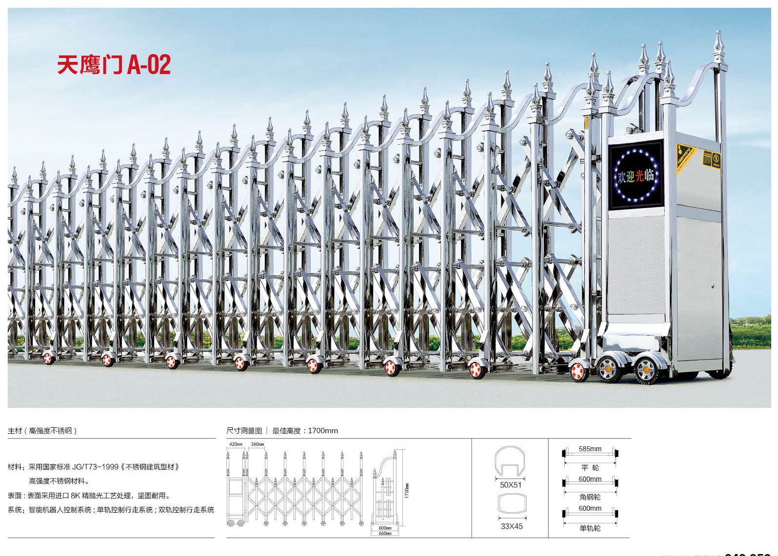 秦淮伸縮門 電動門151-5055-9599生產(chǎn)廠家 