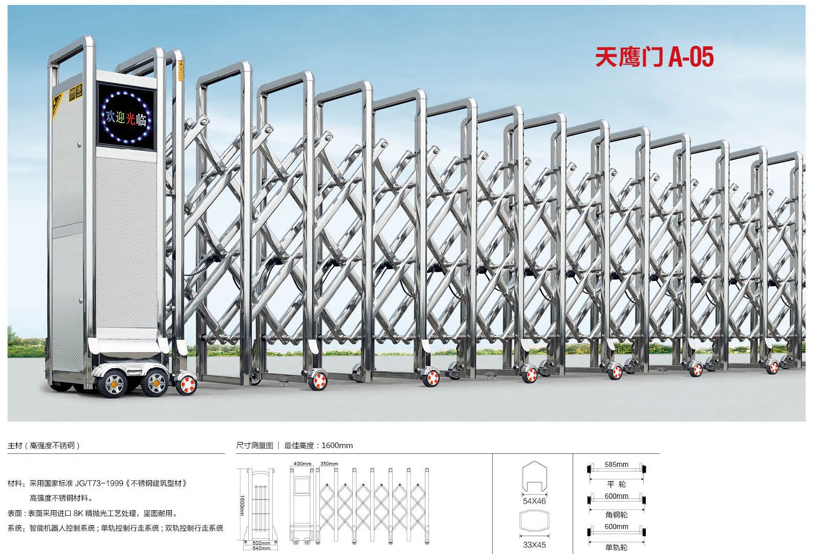 舟山伸缩门 电动门151-5055-9599生产厂家 