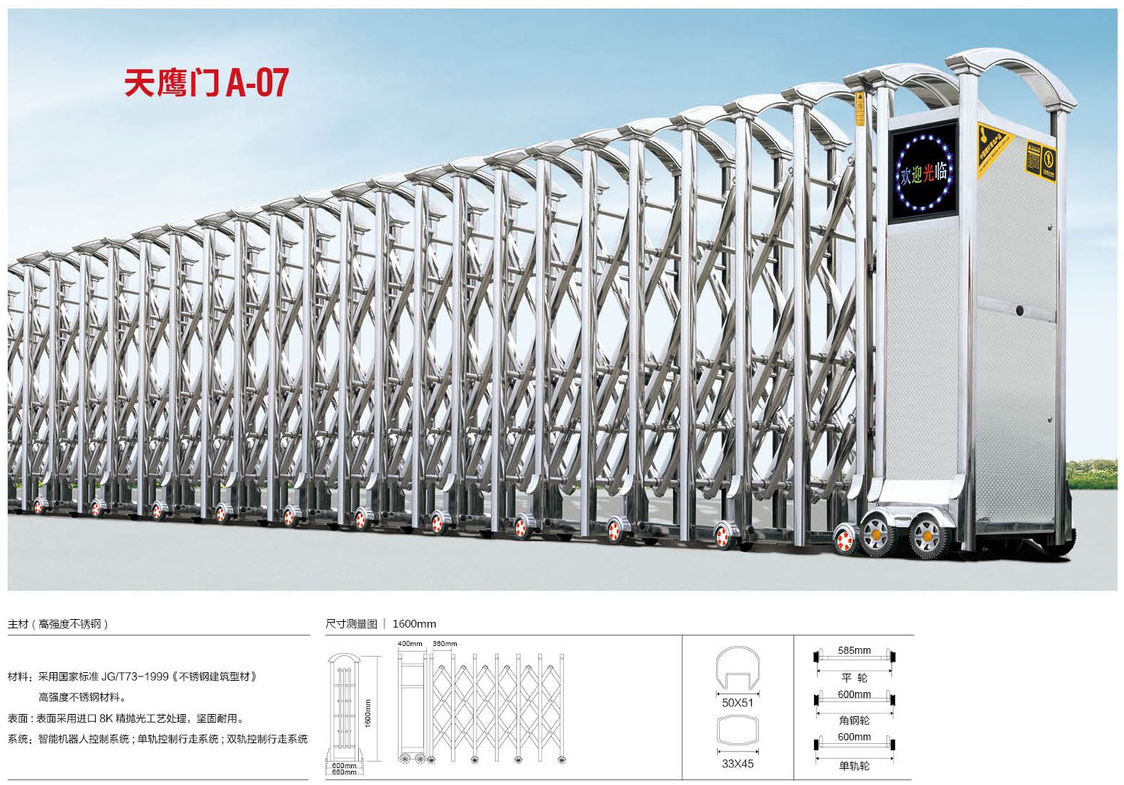 徽州伸縮門 電動(dòng)門151-5055-9599生產(chǎn)廠家 