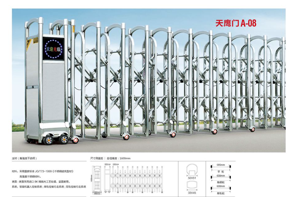 凤阳县伸缩门 电动门136-0158-7700电动门厂家