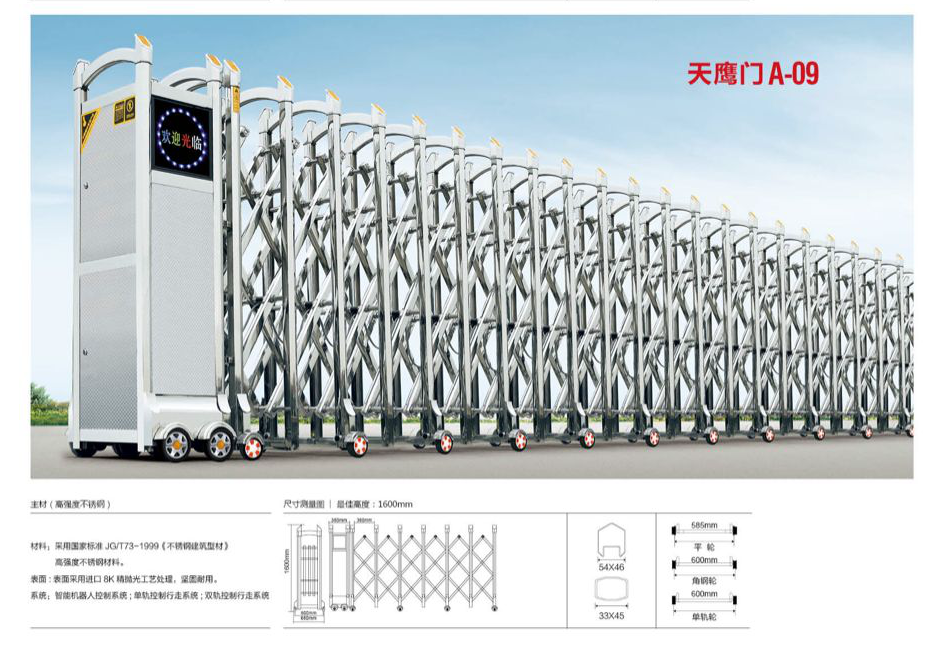 宁波车牌识别136-0158-7700电动门厂家