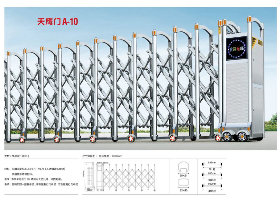 績溪縣伸縮門 電動(dòng)門151-5055-9599直銷