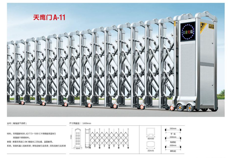 徽州伸縮門 電動(dòng)門151-5055-9599生產(chǎn)廠家 