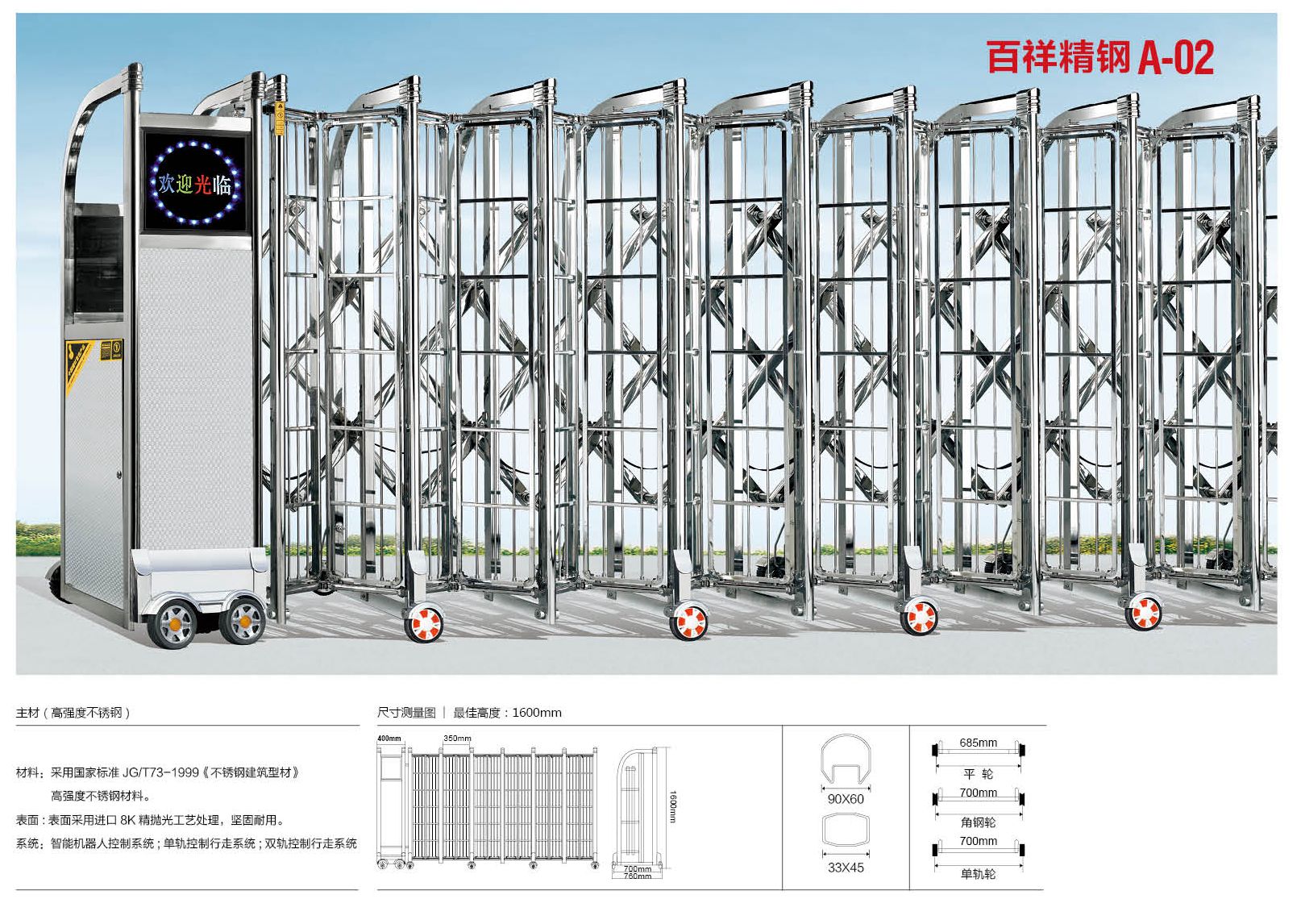 無(wú)為縣車牌識(shí)別151-5055-9599電動(dòng)門廠家