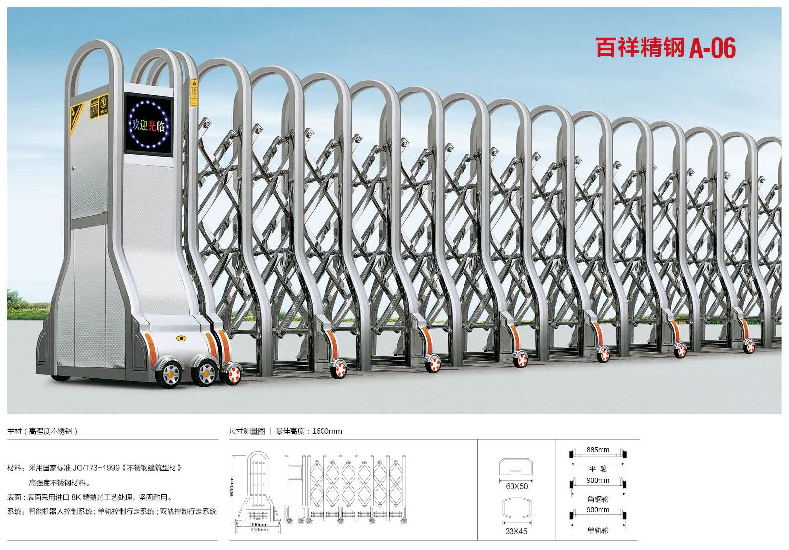 霍山縣伸縮門 電動(dòng)門電動(dòng)門廠家