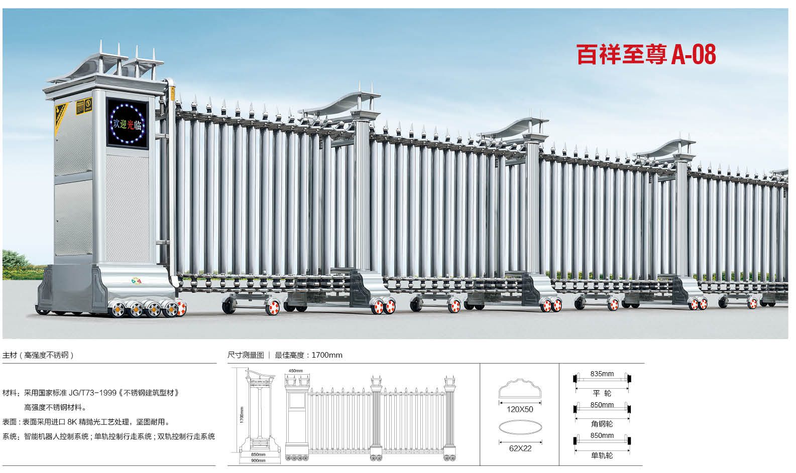 舟山伸縮門 電動門151-5055-9599生產(chǎn)廠家 