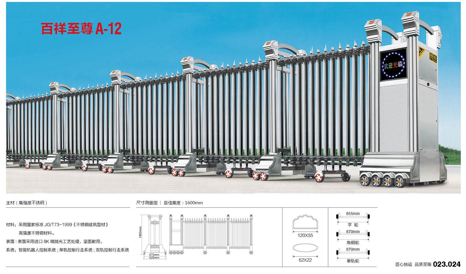 江都電動伸縮門151-5055-9599直銷