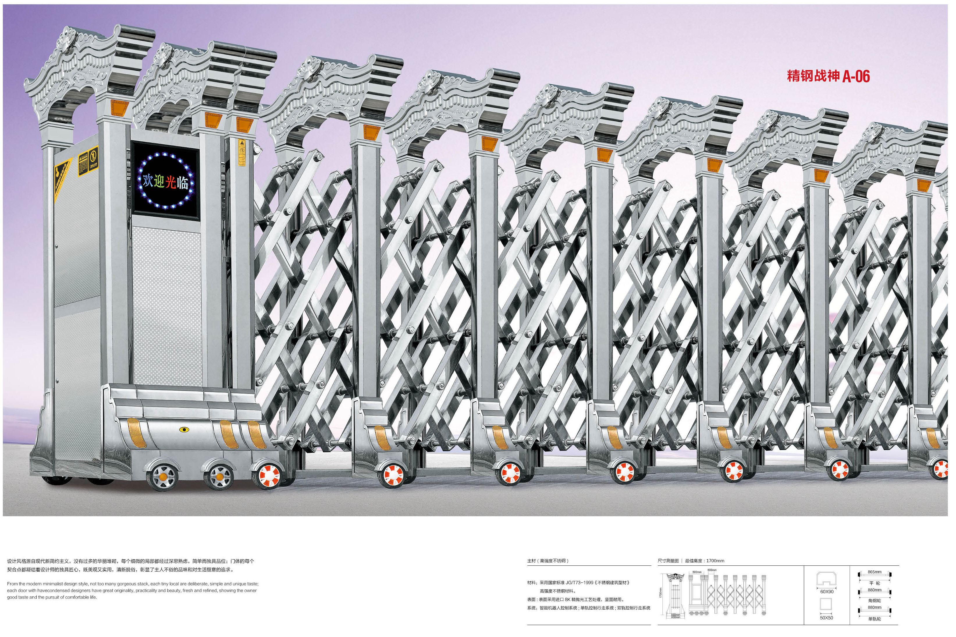 霍山縣電動伸縮門151-5055-9599電動門廠家