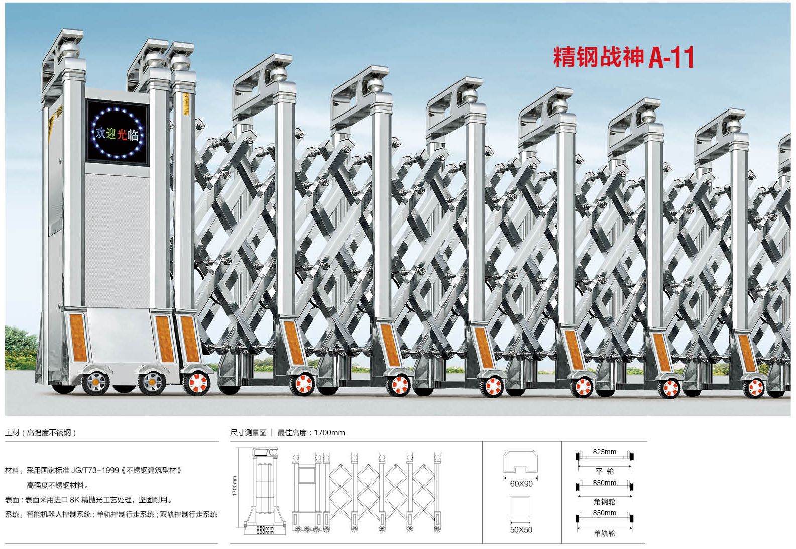 南通三輥閘 崗亭151-5055-9599直銷 特價