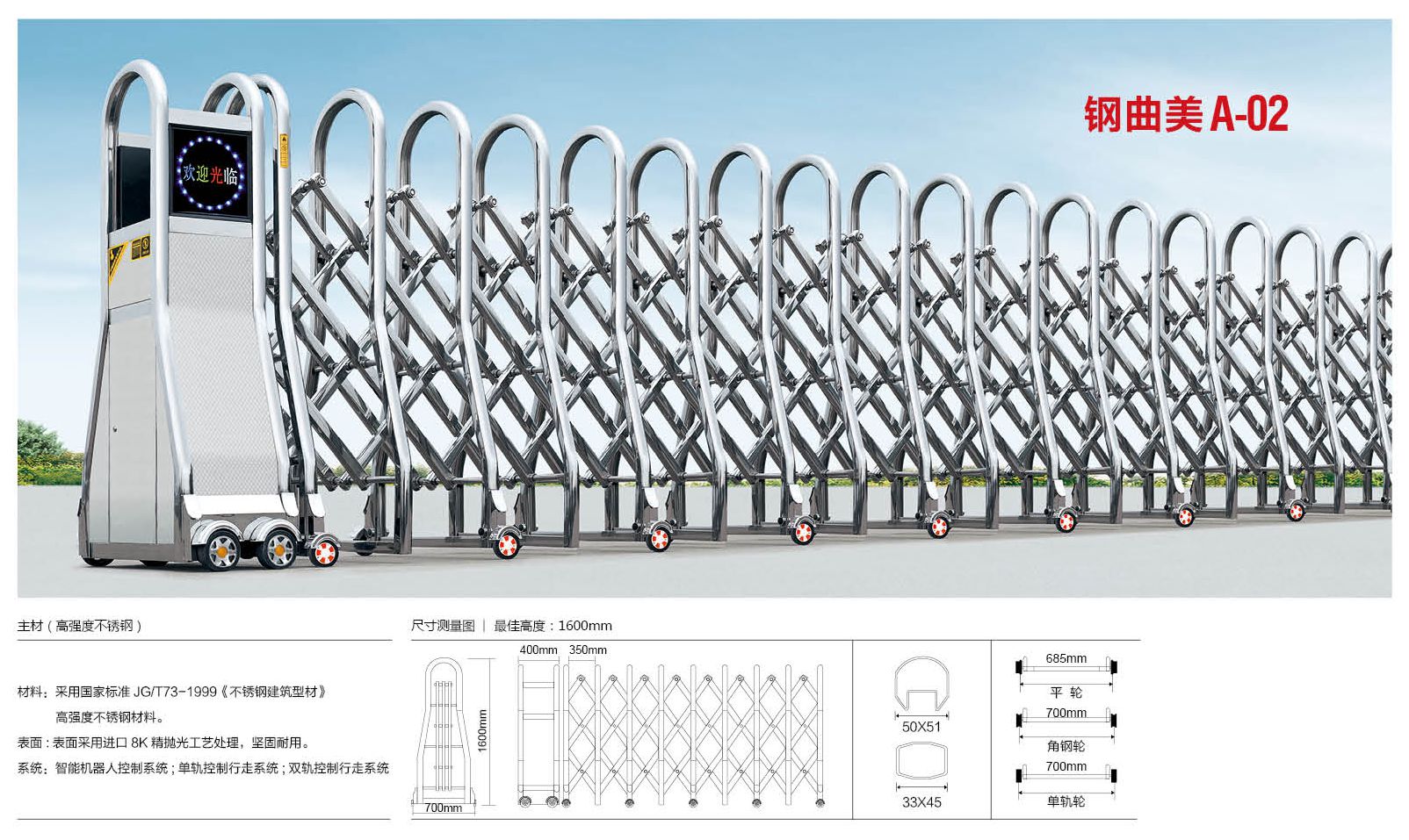 宿城电动伸缩门电动门厂家