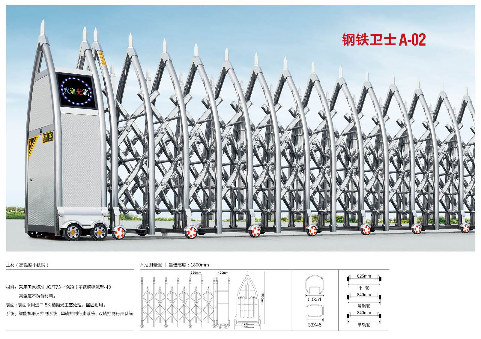 淮南電動伸縮門151-5055-9599電動門廠家