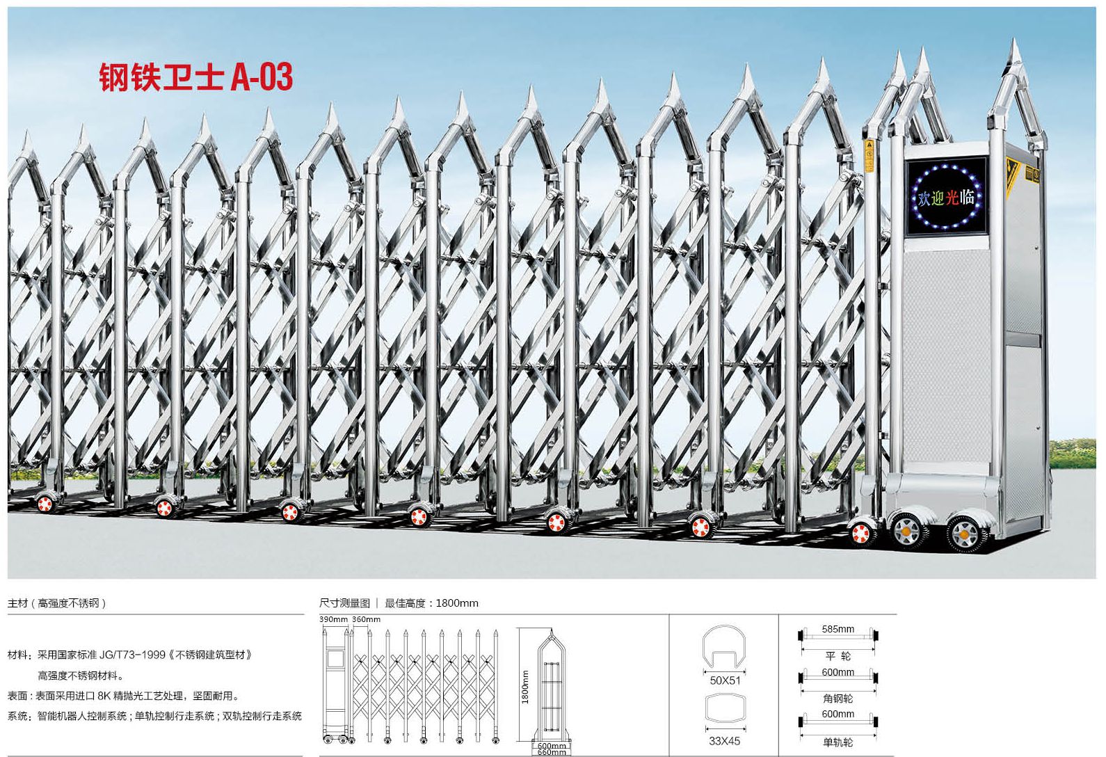 樂清電動伸縮門151-5055-9599直銷 特價