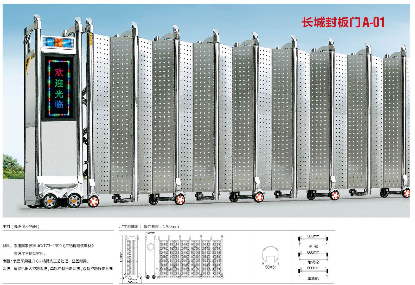 遂昌縣車牌識別151-5055-9599直銷