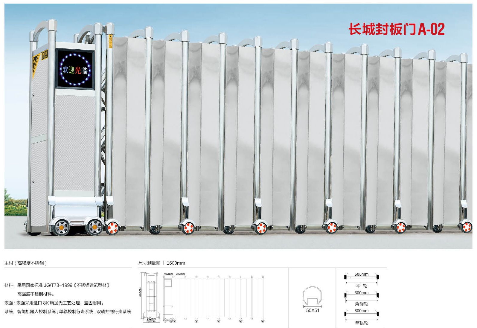 江寧伸縮門 電動門直銷 特價