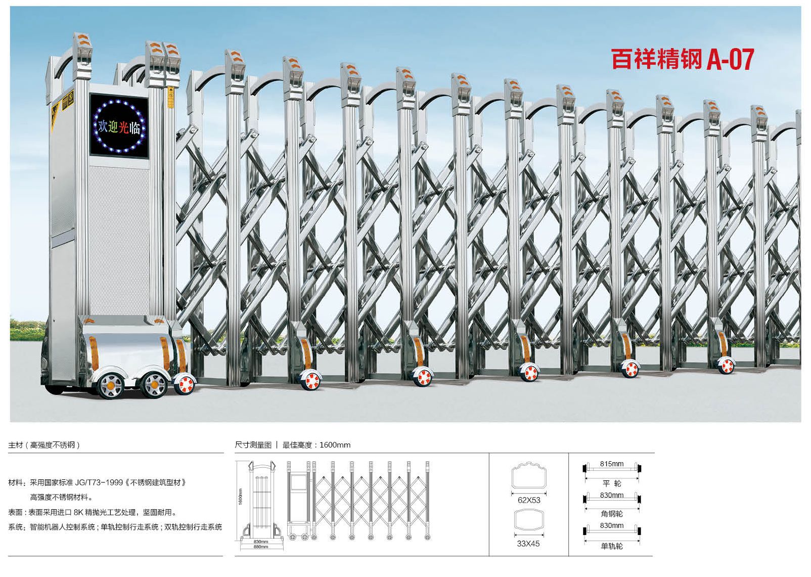 霍山縣電動(dòng)門(mén) 道閘139-31847779一條龍服務(wù)