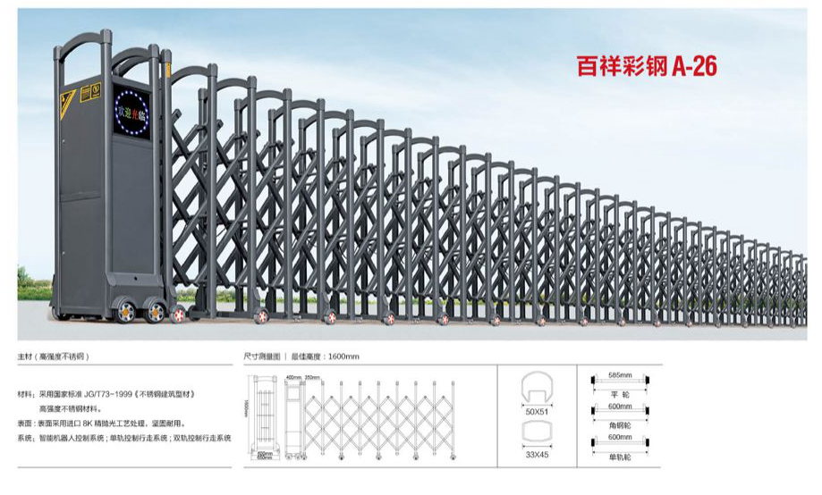 太和县伸缩门厂家139-31847779直销 