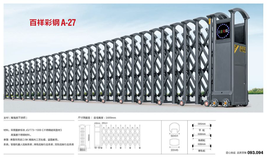 霍山縣電動(dòng)門(mén) 道閘139-31847779一條龍服務(wù)