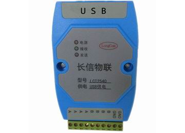 USB转RS485总线模块