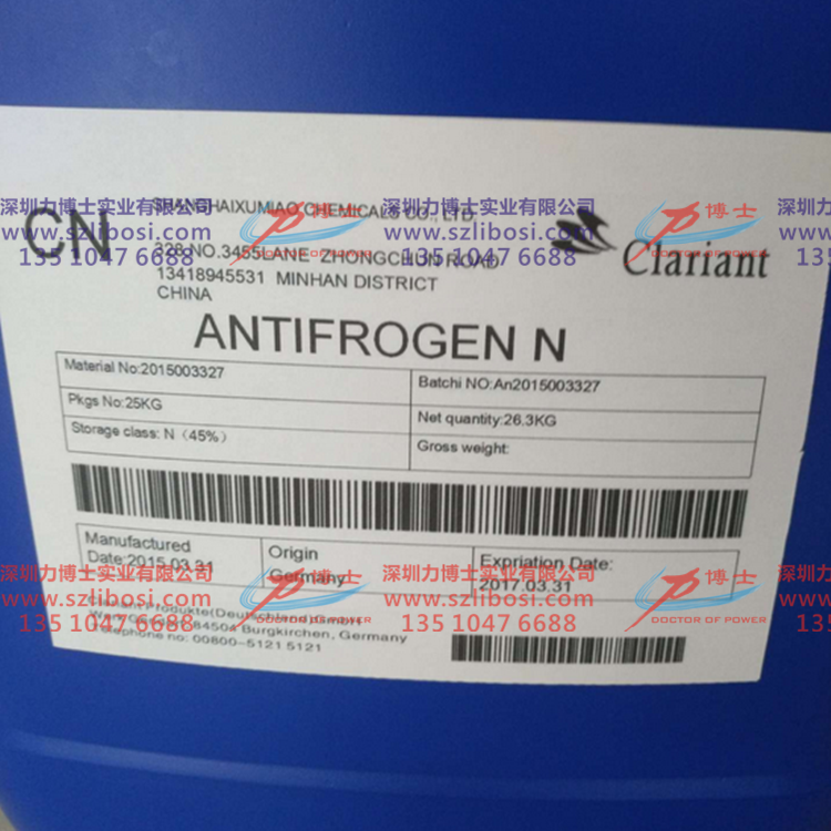 河北唐山出售正品美国科莱恩防冻液 科莱恩Antifrogen N冷却液价格