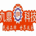 南京九仕鼎門業(yè)有限公司Logo