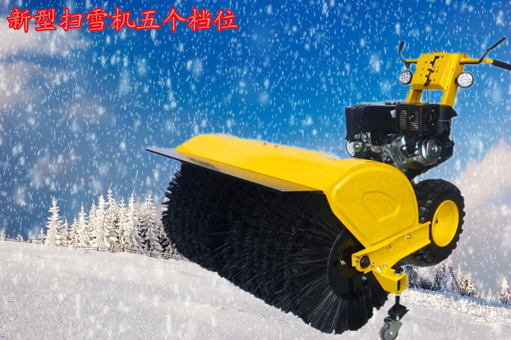 工厂清理地面扫雪机 小型扫雪机