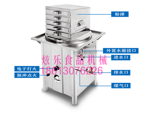 肠粉怎么做