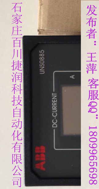 防御級(jí)·百川捷潤(rùn)3BHB006309R0001　	