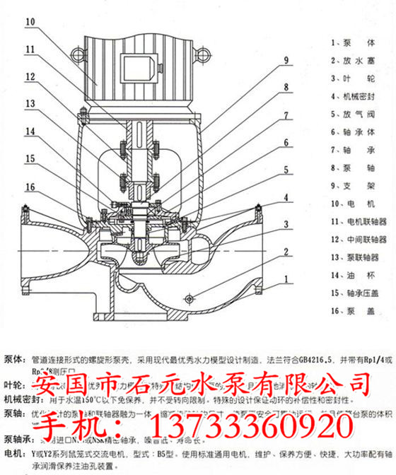 清水離心泵ISG50-250（I）**能含稅嗎