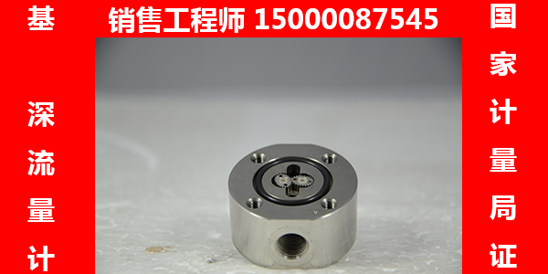 優(yōu)質(zhì)液體渦輪流量計(jì)價(jià)格低