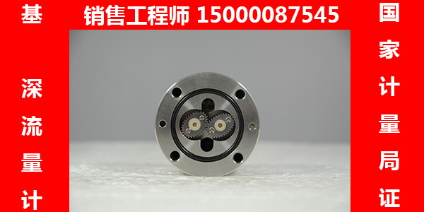 中低溫煤焦油齒輪流量計