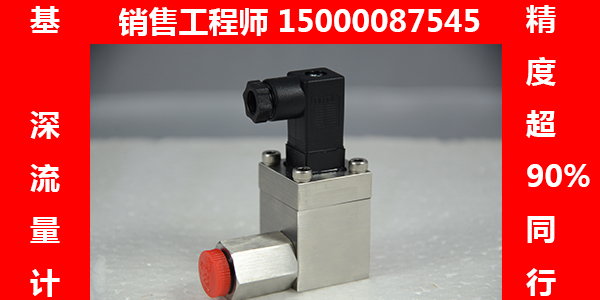 速干墨水微小流量傳感器