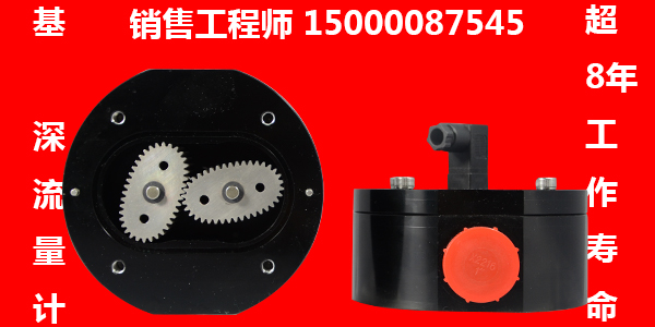 管道密封膠小流量傳感器