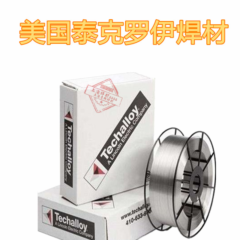 美国泰克罗伊Techalloy 617 ERNiCrCoMo-1镍基合金焊丝