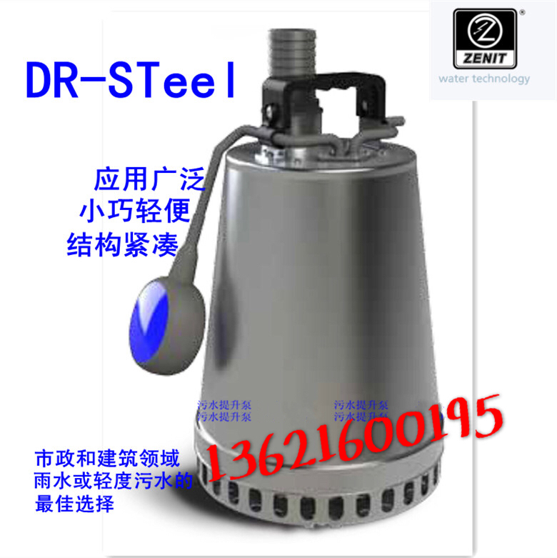 泽尼特大型进口污水泵DR-STEEL750W家用不锈钢潜水泵