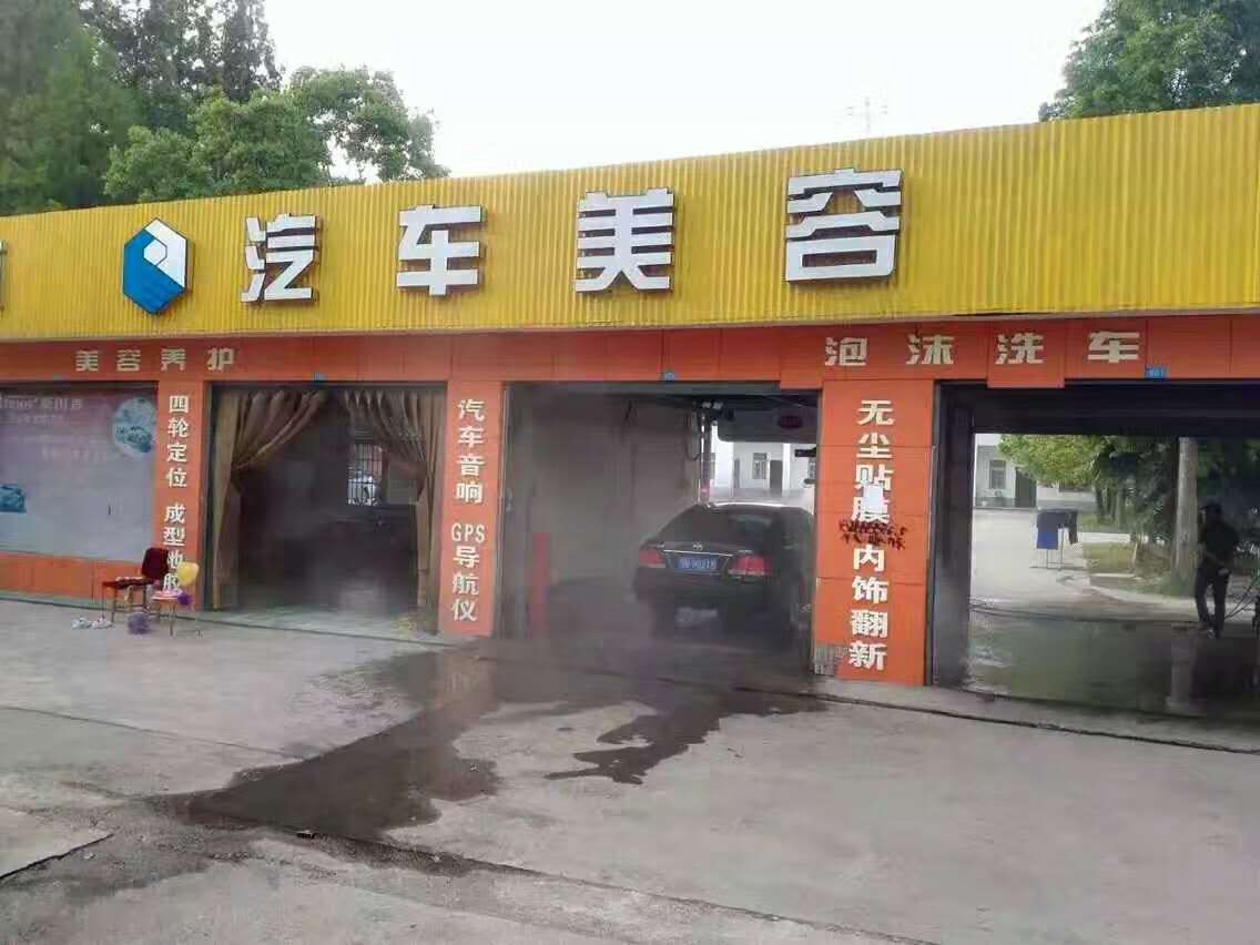 重慶市洗車機(jī)能做到無(wú)人值守嗎√