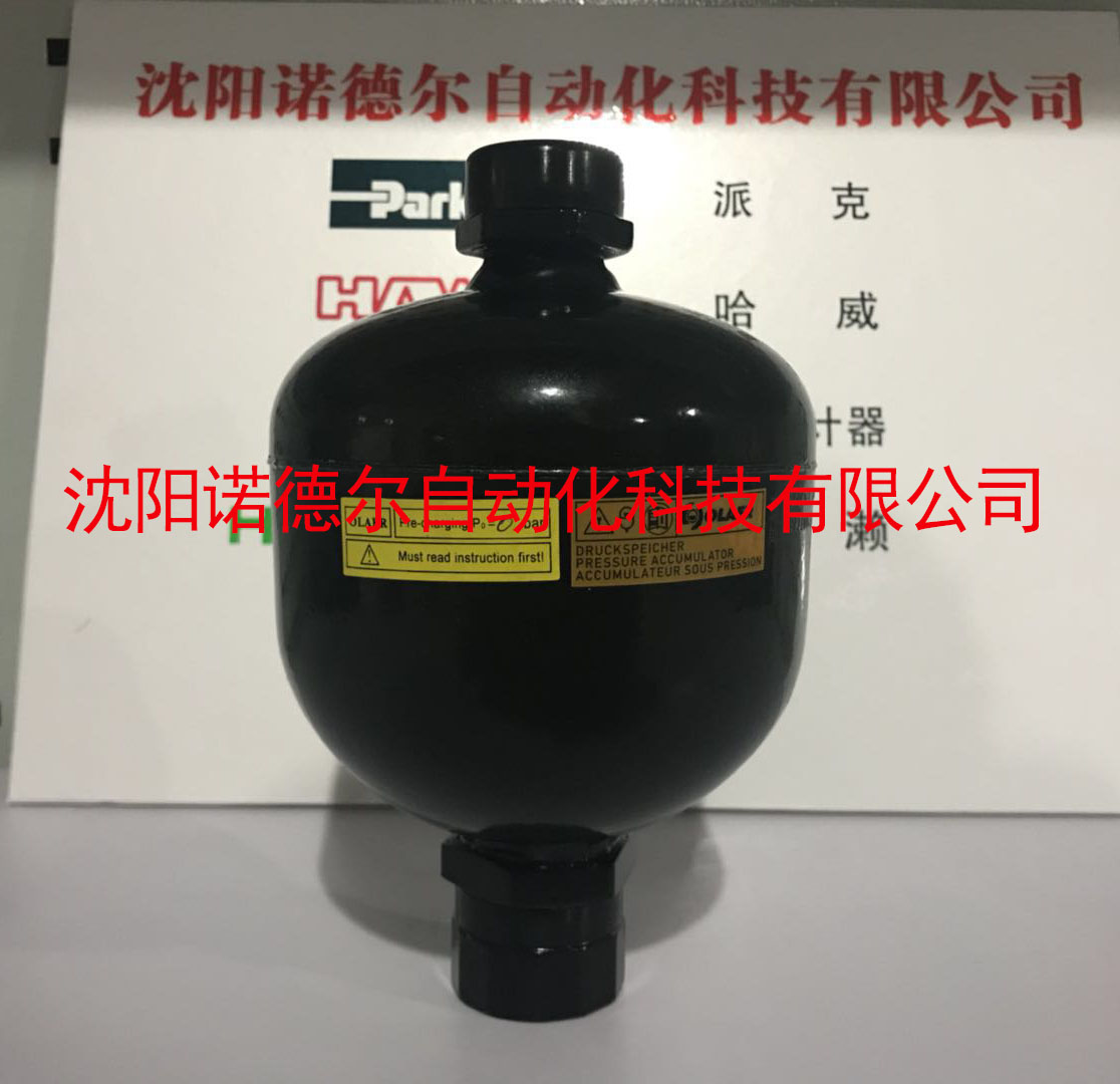 现货现货ELM 0.75-210/00/AF 01102奥莱尔蓄能器