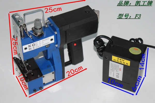 海西，充電電動縫包機，F(xiàn)3零售價