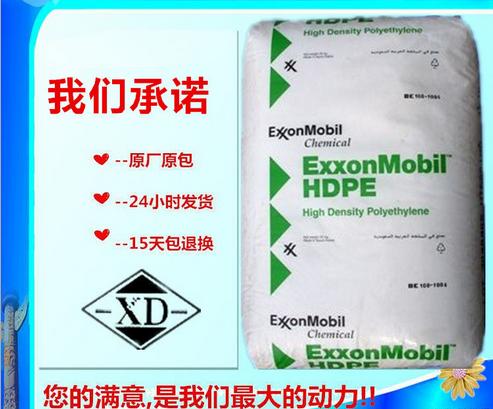 专业HDPE BA50-120