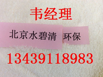 、欢迎光临(安徽聚丙烯酰胺PAM助凝剂价格.-实业)集团有限公司欢迎您!安徽