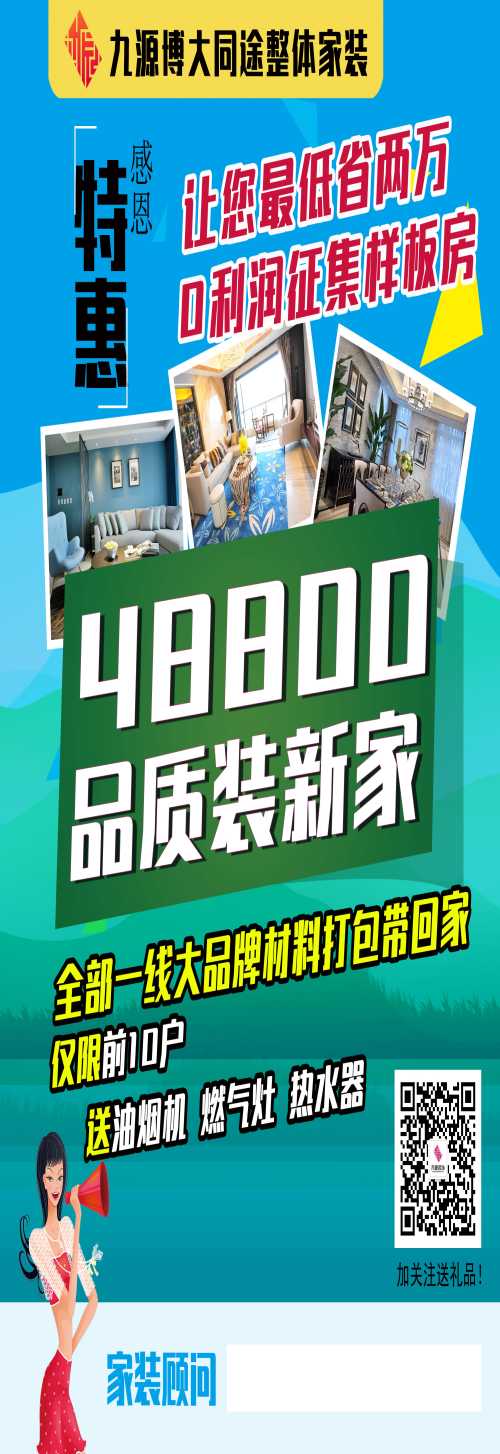 開放式廚房裝修效果圖	_小戶型裝修實(shí)例	_商丘九源裝飾工程有限公司