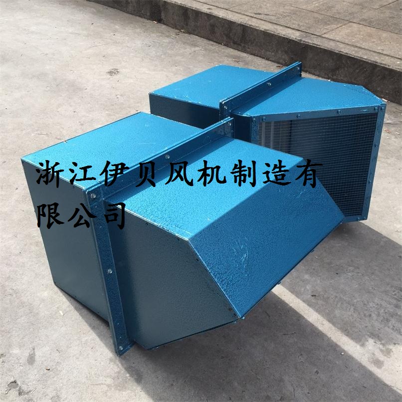 邊墻式風(fēng)機(jī)WEXD-300D4 廠用隔爆型防爆風(fēng)機(jī)380V