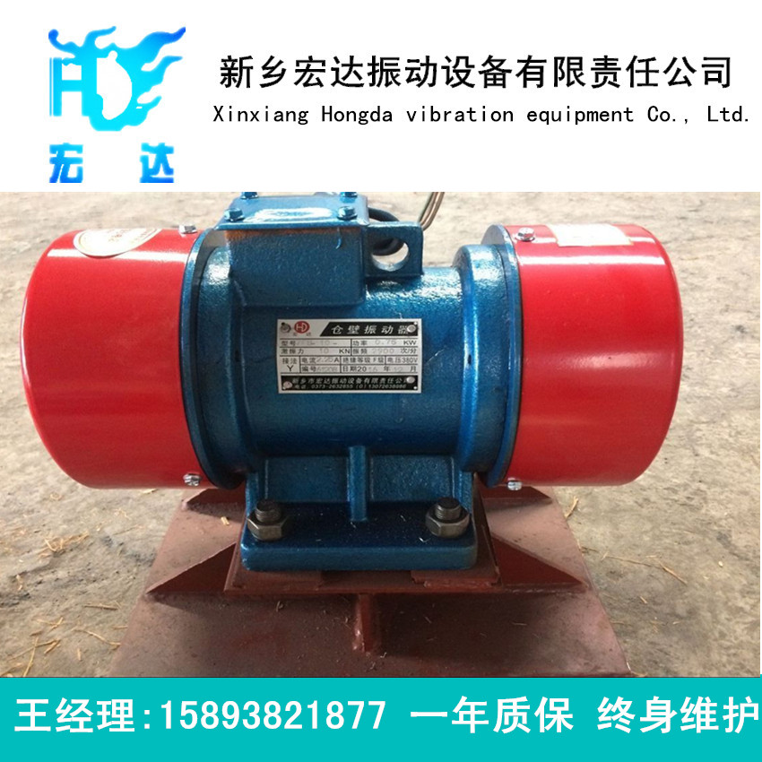 ZFB仓壁振动器 牧野ZFB-10(0.75KW）