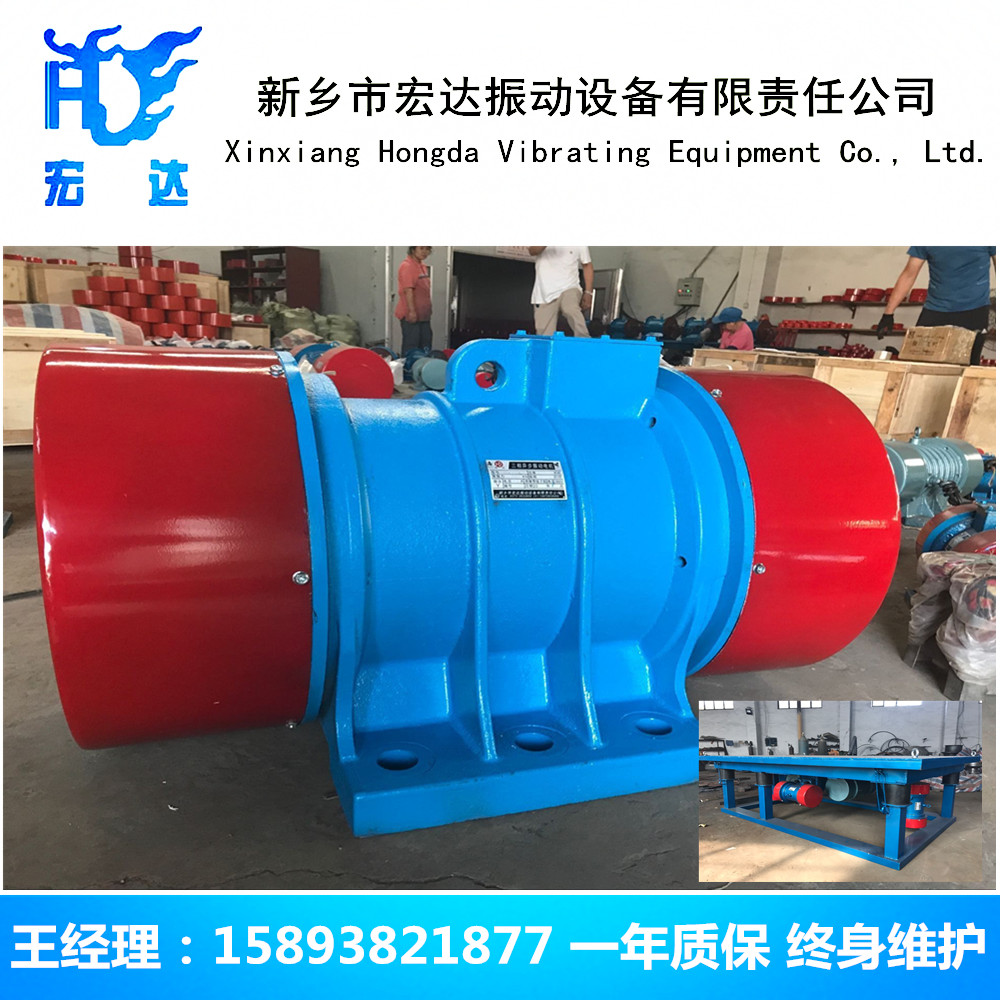 江蘇揚(yáng)州YJDX-30-6振動(dòng)電機(jī)