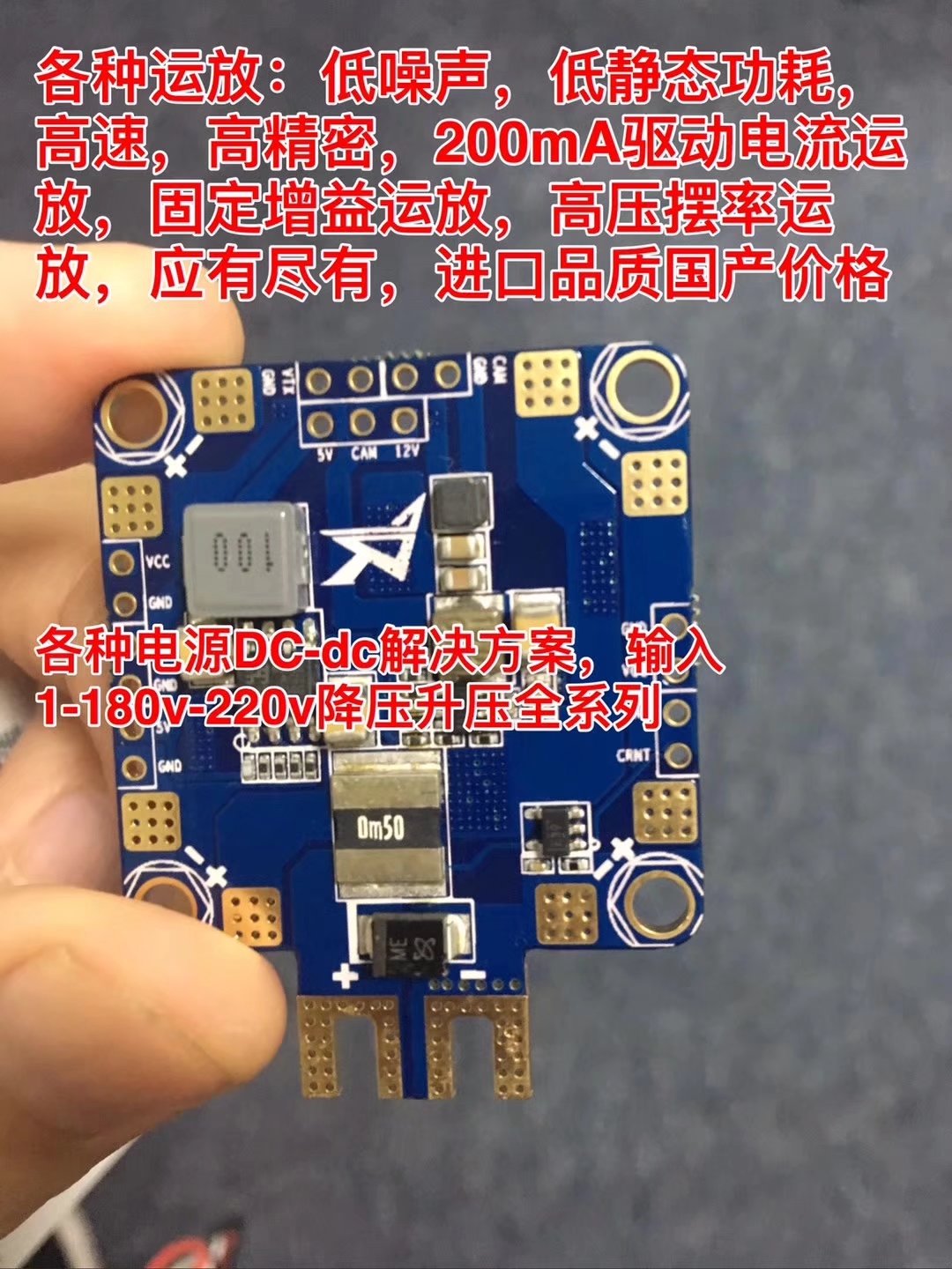 汽车点火专用IC 431基准源芯片晶圆