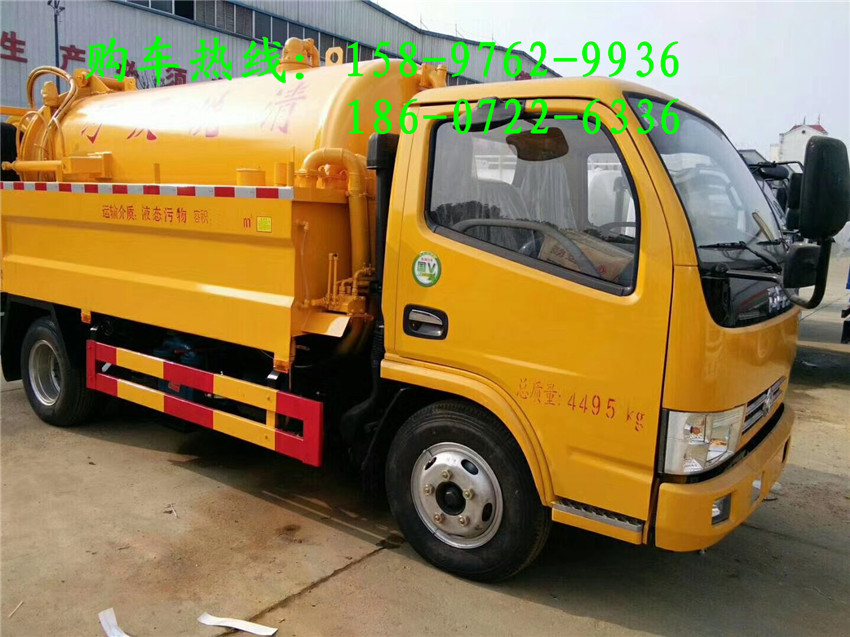 呼倫貝爾5方吸污車(chē)便宜的報(bào)價(jià)