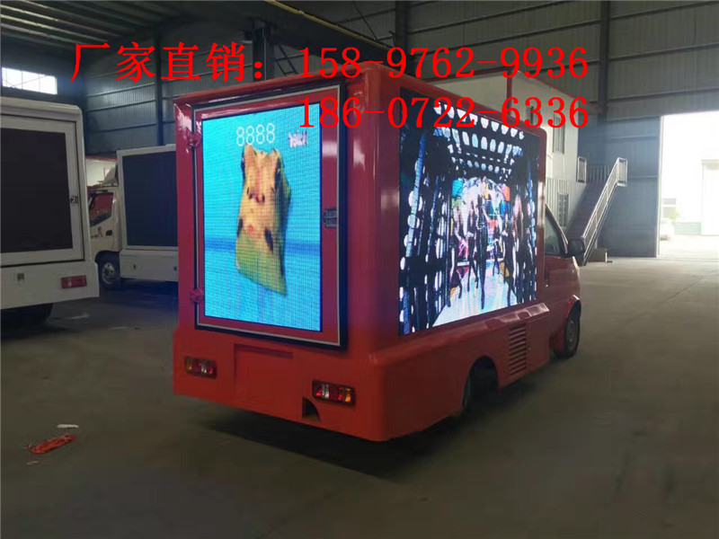 賀州藍(lán)牌流動廣告車廠家直銷5897629936