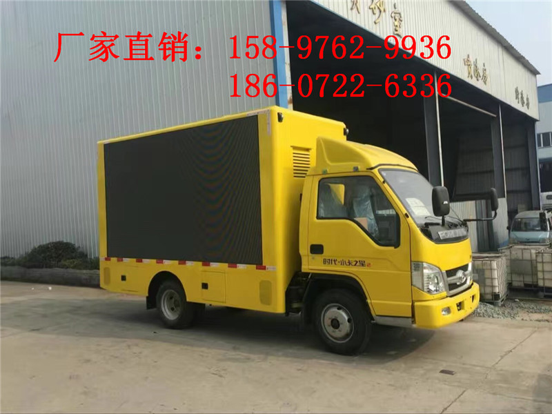 張家口藍(lán)牌流動(dòng)廣告車(chē)廠家直銷(xiāo)5897629936